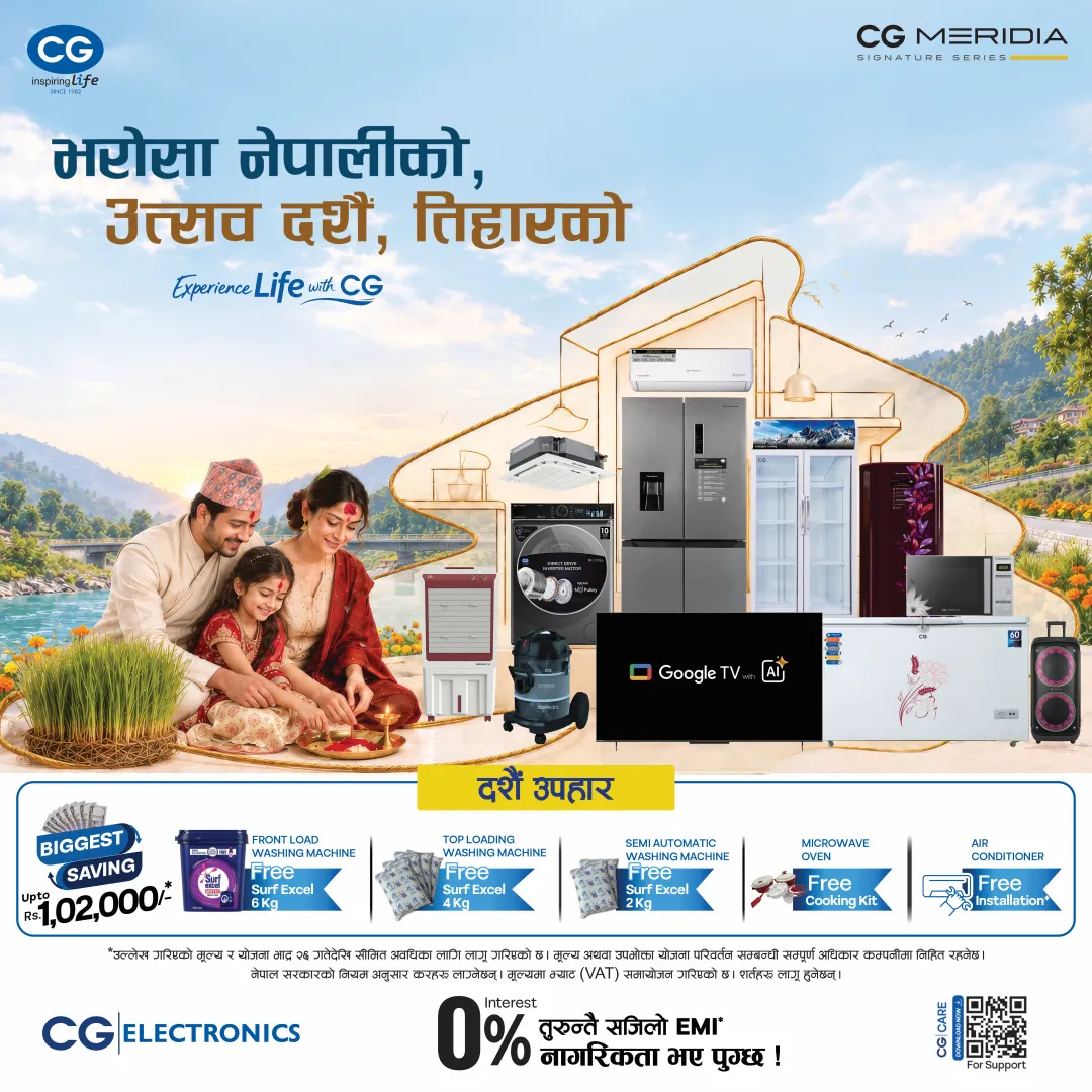 सिजीद्वारा दशैं-तिहार लक्षित महायोजना “भरोसा नेपालीको, उत्सव दशैं, तिहारको” सार्वजनिक